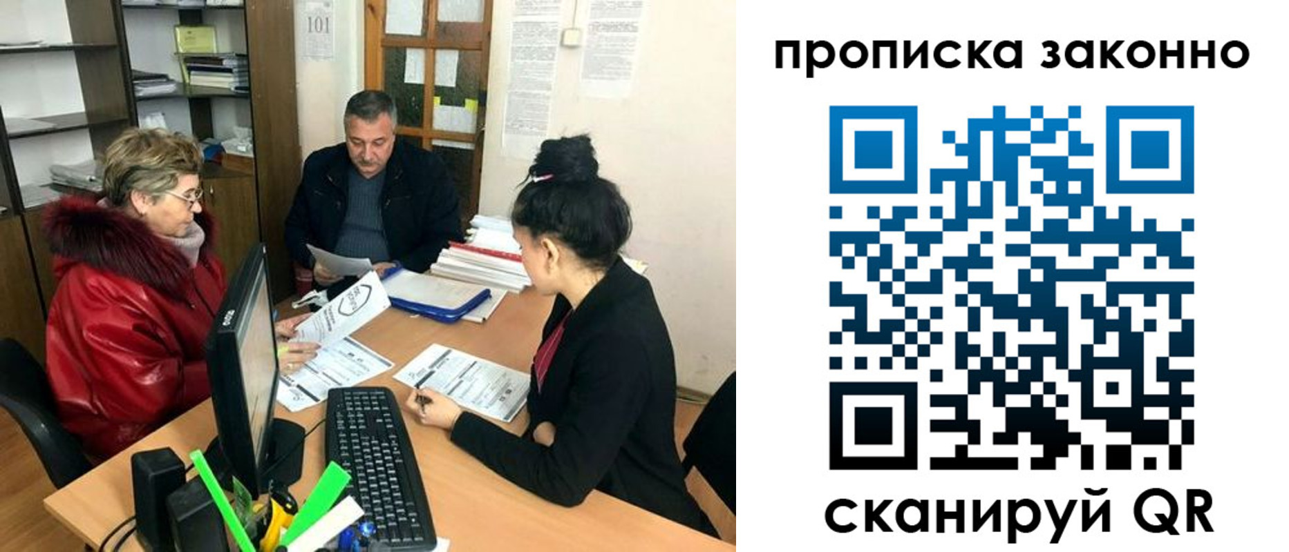 найти адрес прописки в Курганинске
