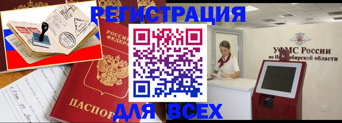 регистрация для школы в Курганинске